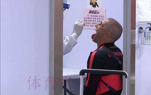 中超两赛区完成首轮核酸检测工作 检测结果全部阴性 中超两赛区完成首轮核酸检测工作 检测结果全部阴性